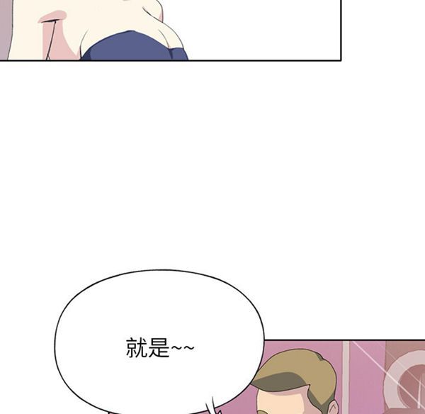 第 41 话 - 第14.jpg页