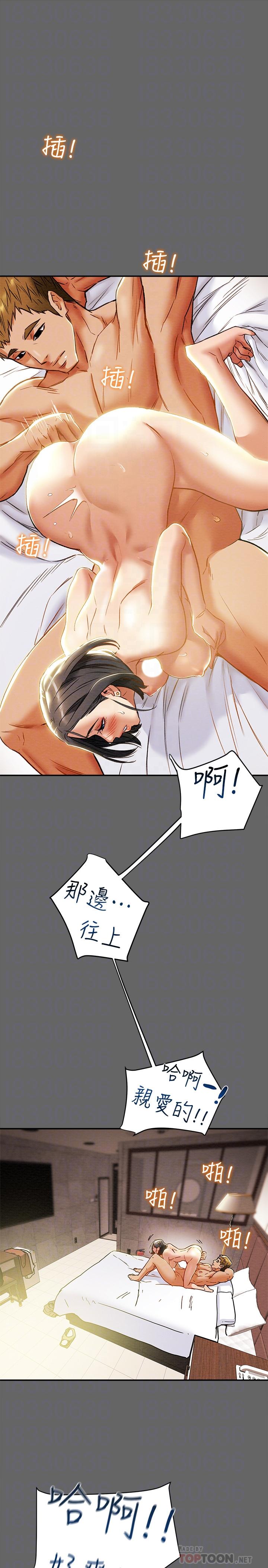 第28话-家庭主妇淫乱的私生活 - 第18.jpg页