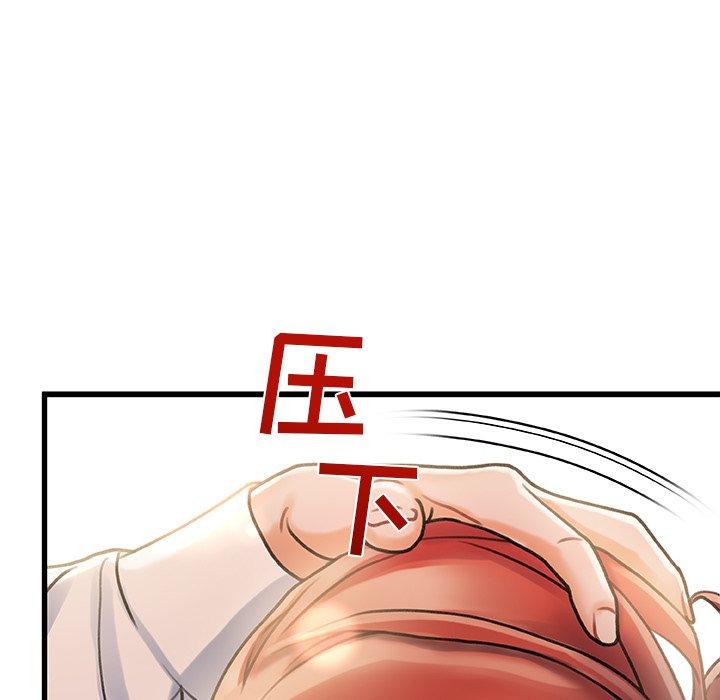第 7 话 - 第85.jpg页