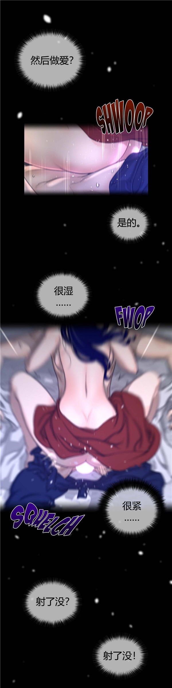 第 56 话 - 第22.jpg页