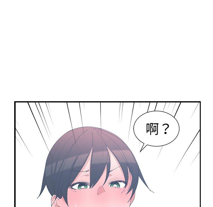 第 6 话 - 第55.jpg页