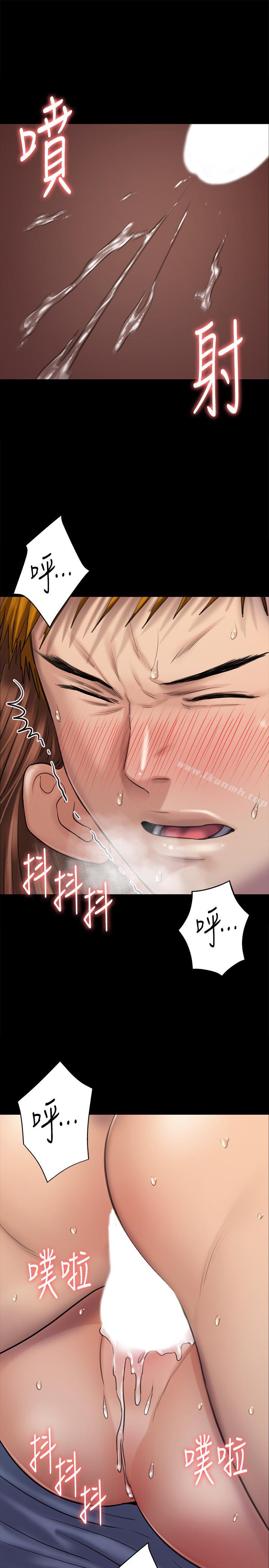 第114話-俊彪妈妈的抵抗 - 第14.jpg页
