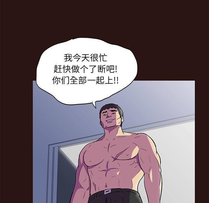 第79话 - 第47.jpg页