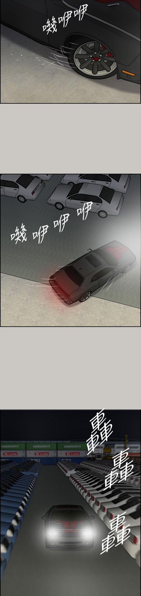 第 45 话 - 第20.jpg页
