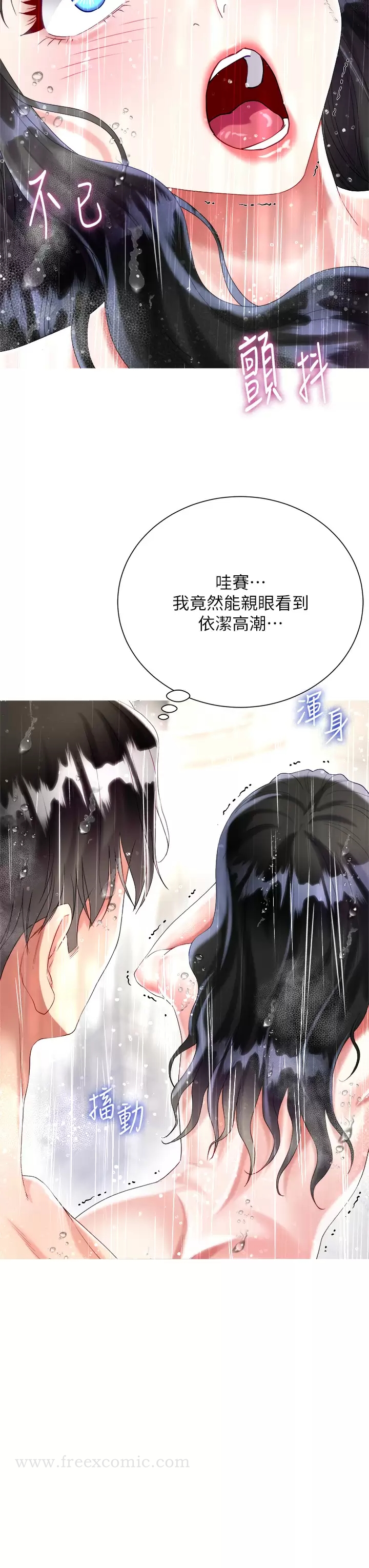 第22话-边洗澡边做爱 - 第45.jpg页