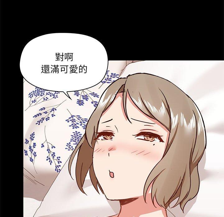 第33话 - 第23.jpg页