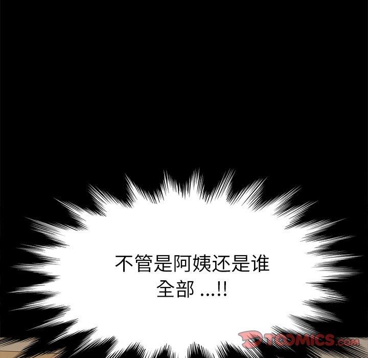 第12话 - 第132.jpg页