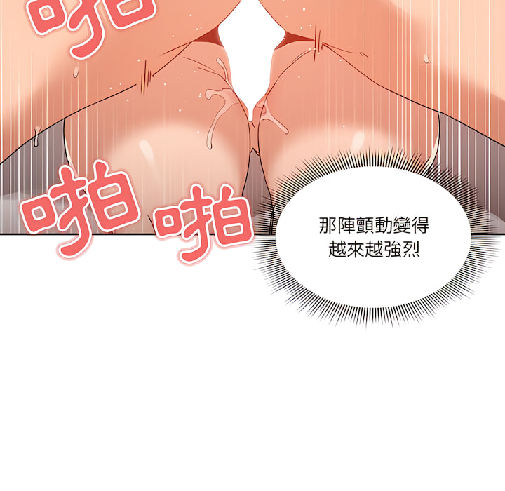第14話 - 第33.jpg页
