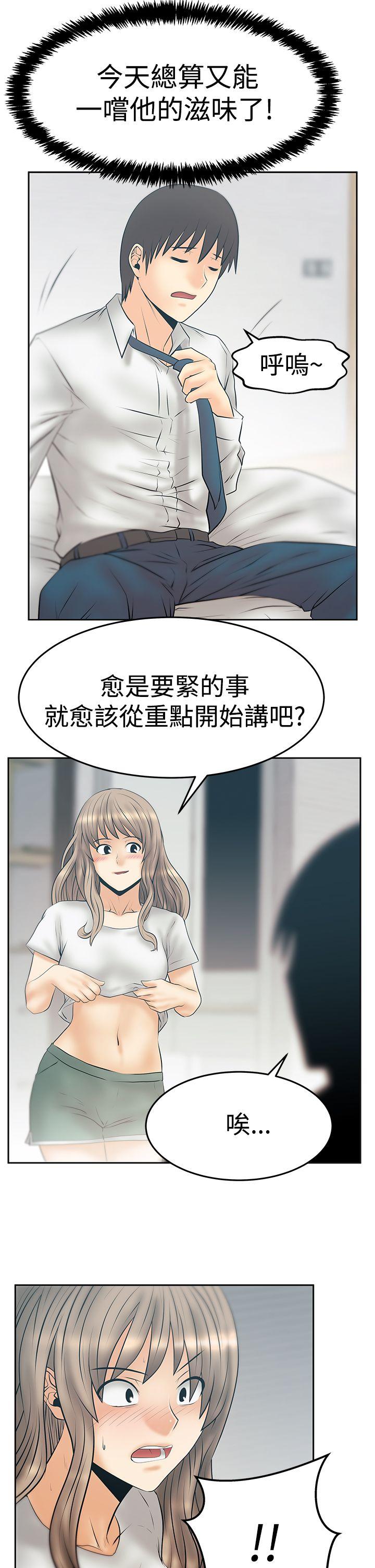 第3季-第31話 - 第8.jpg页