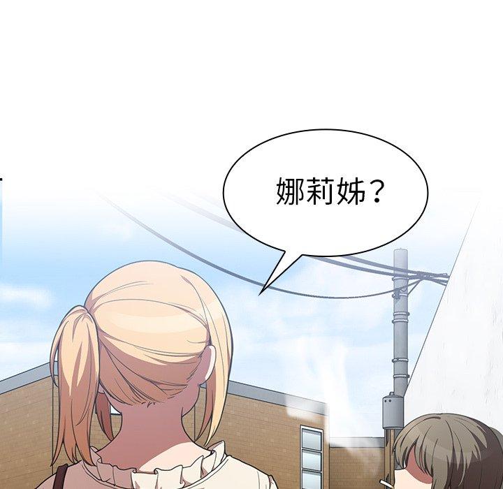 第43话 - 第78.jpg页