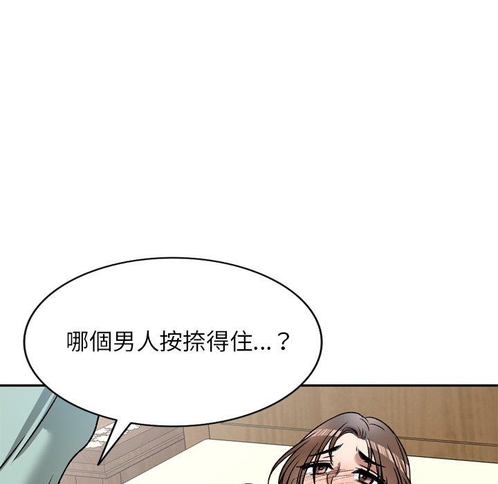 第6話 - 第122.jpg页