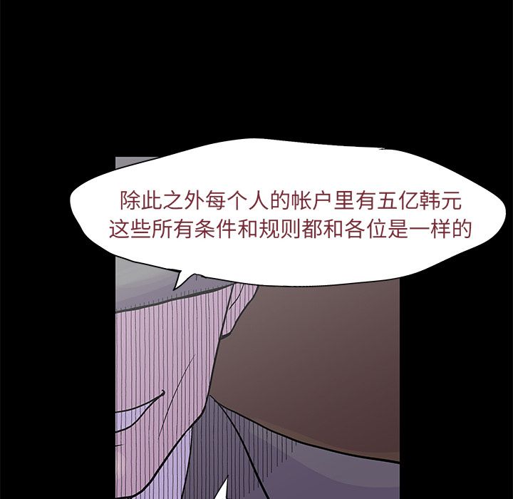 第72话 - 第17.jpg页