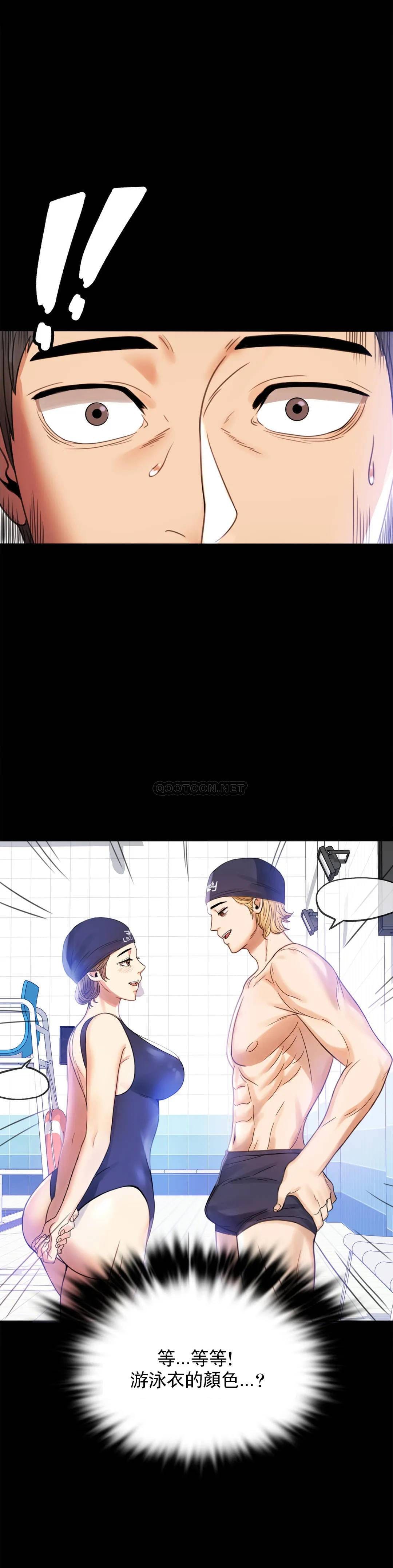 第3话-一起喝一杯 - 第11.jpg页
