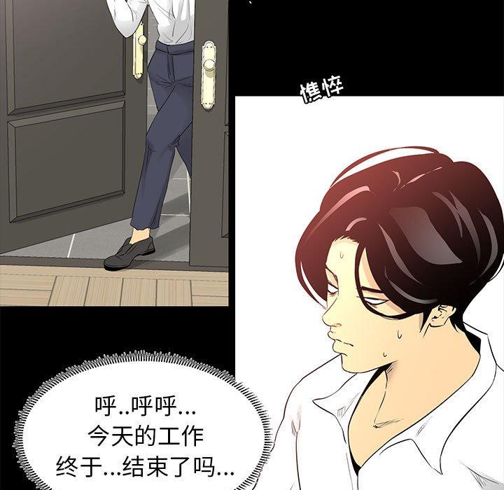 第 5 话 - 第11.jpg页