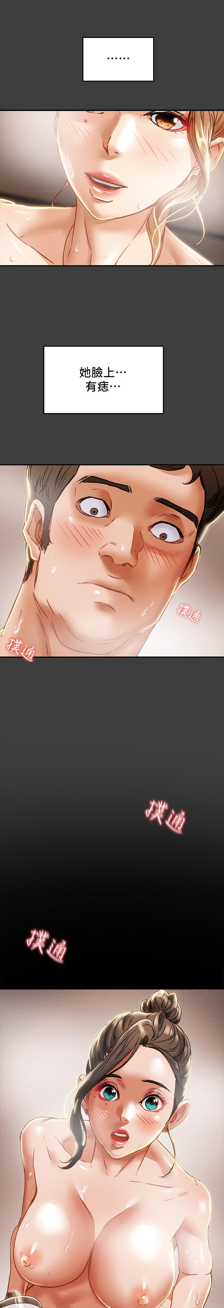 第40话-那我也可以和小姨子做吗 - 第42.jpg页