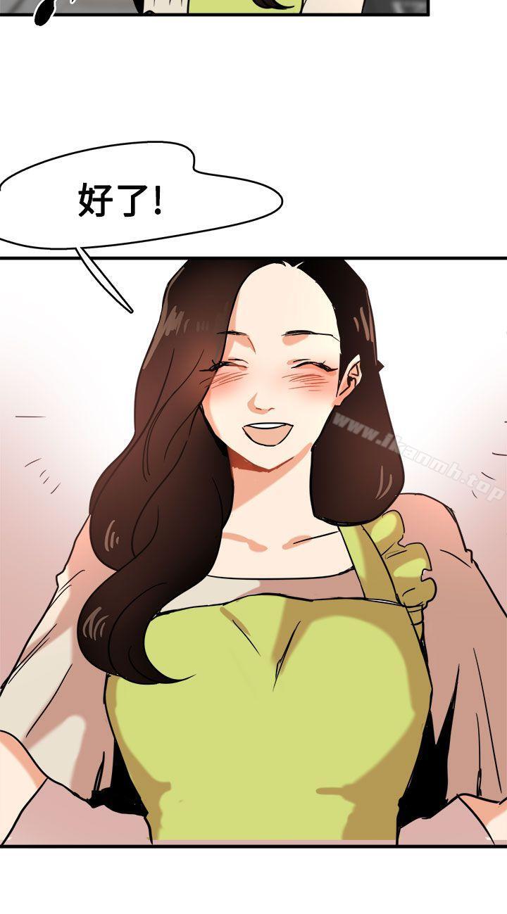 第11话 - 第16.jpg页