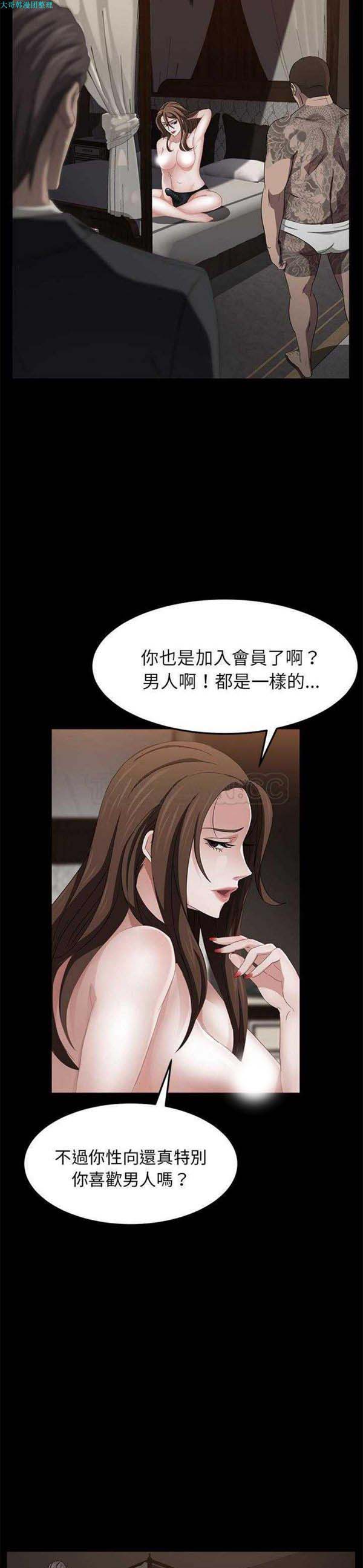 第 19 话 - 第4.jpg页