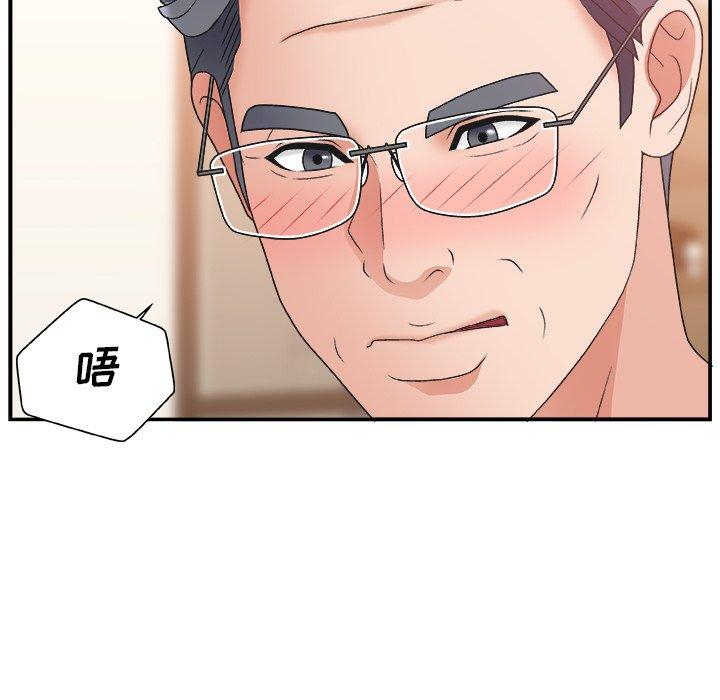 第 4 话 - 第63.jpg页