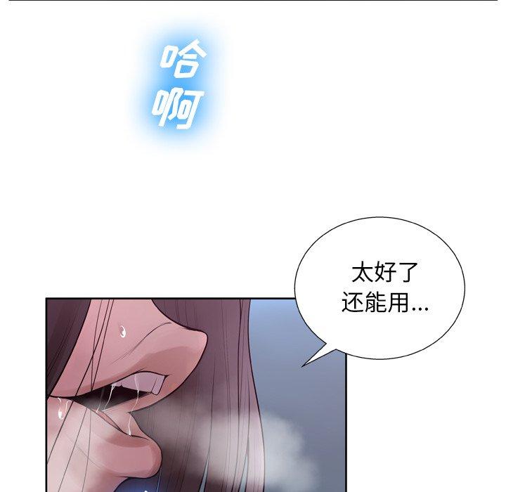 第7话 - 第36.jpg页