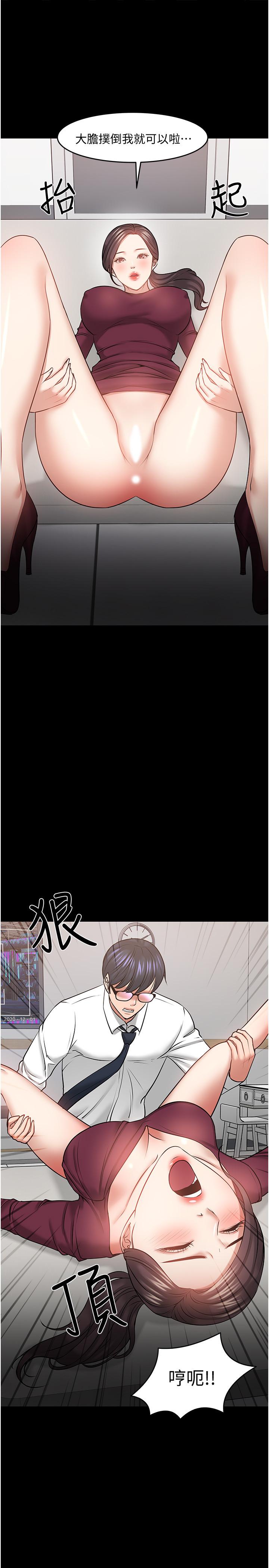 第40話-電視台裡渴望教授的女人們 - 第20.jpg页