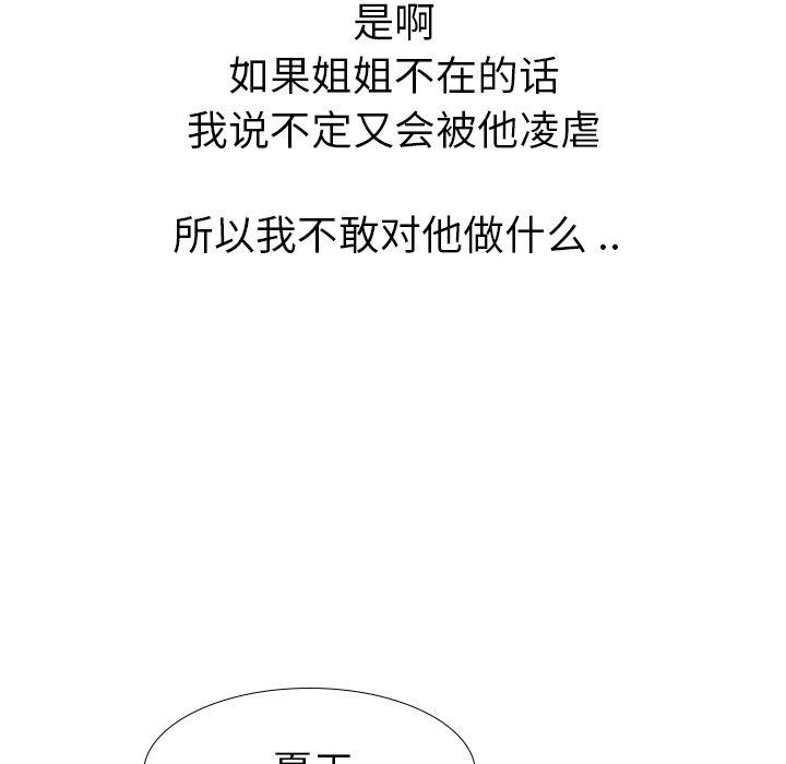 第 15 话 - 第47.jpg页