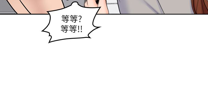 第19話-瞞著雅嵐繼續恩愛 - 第21.jpg页