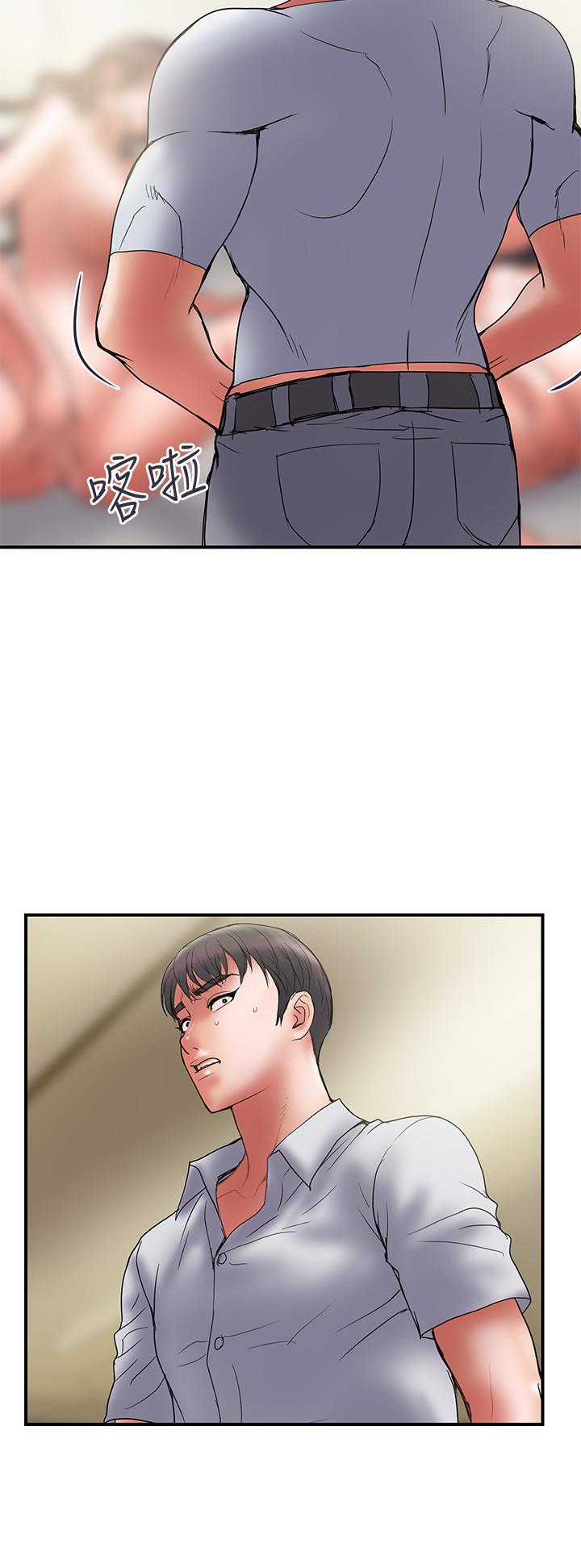 第47话-性爱趴开始 - 第24.jpg页