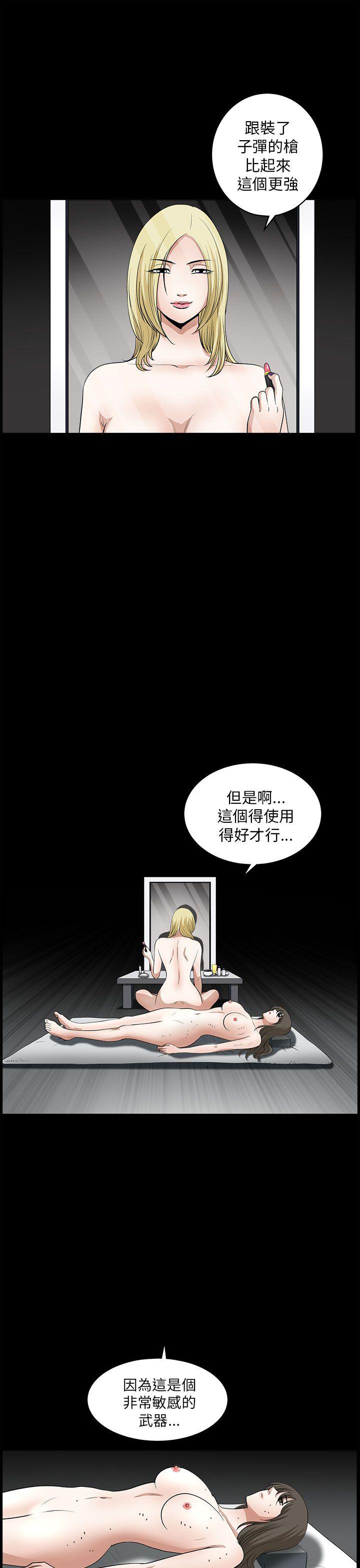 第 8 话 - 第29.jpg页