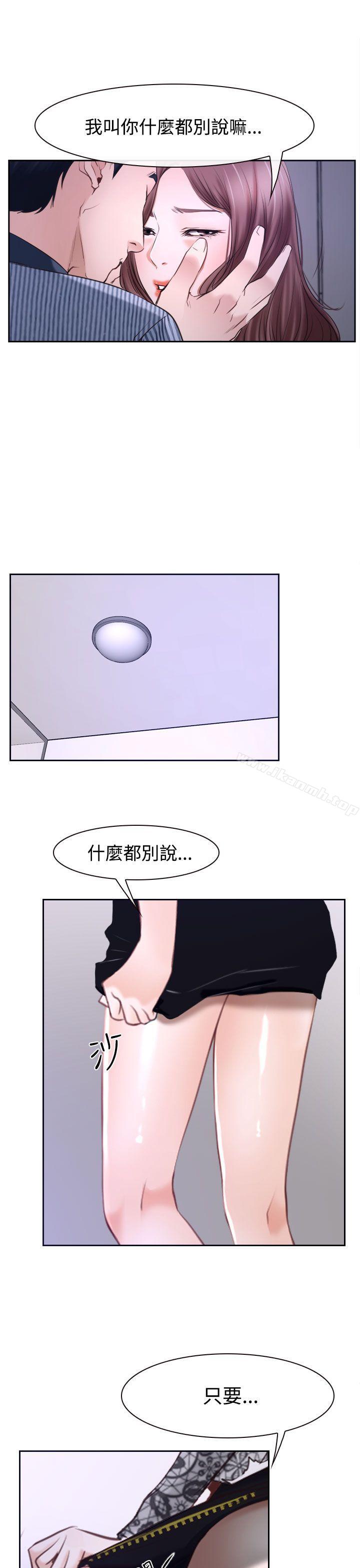 第30話 - 第47.jpg页