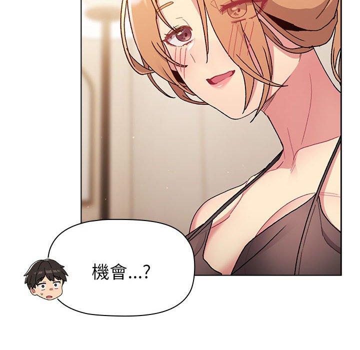 第86话 - 第100.jpg页