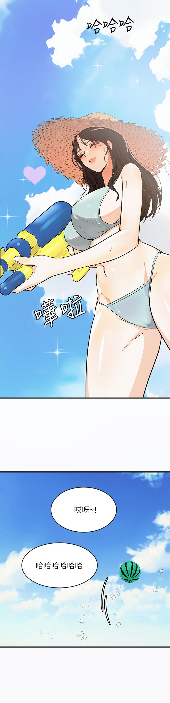 第9话-夏日初体验4 - 第5.jpg页