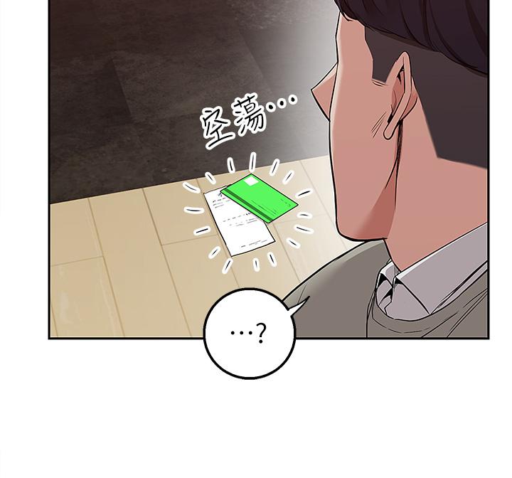 第1話-多姿多彩的外送生活 - 第5.jpg页