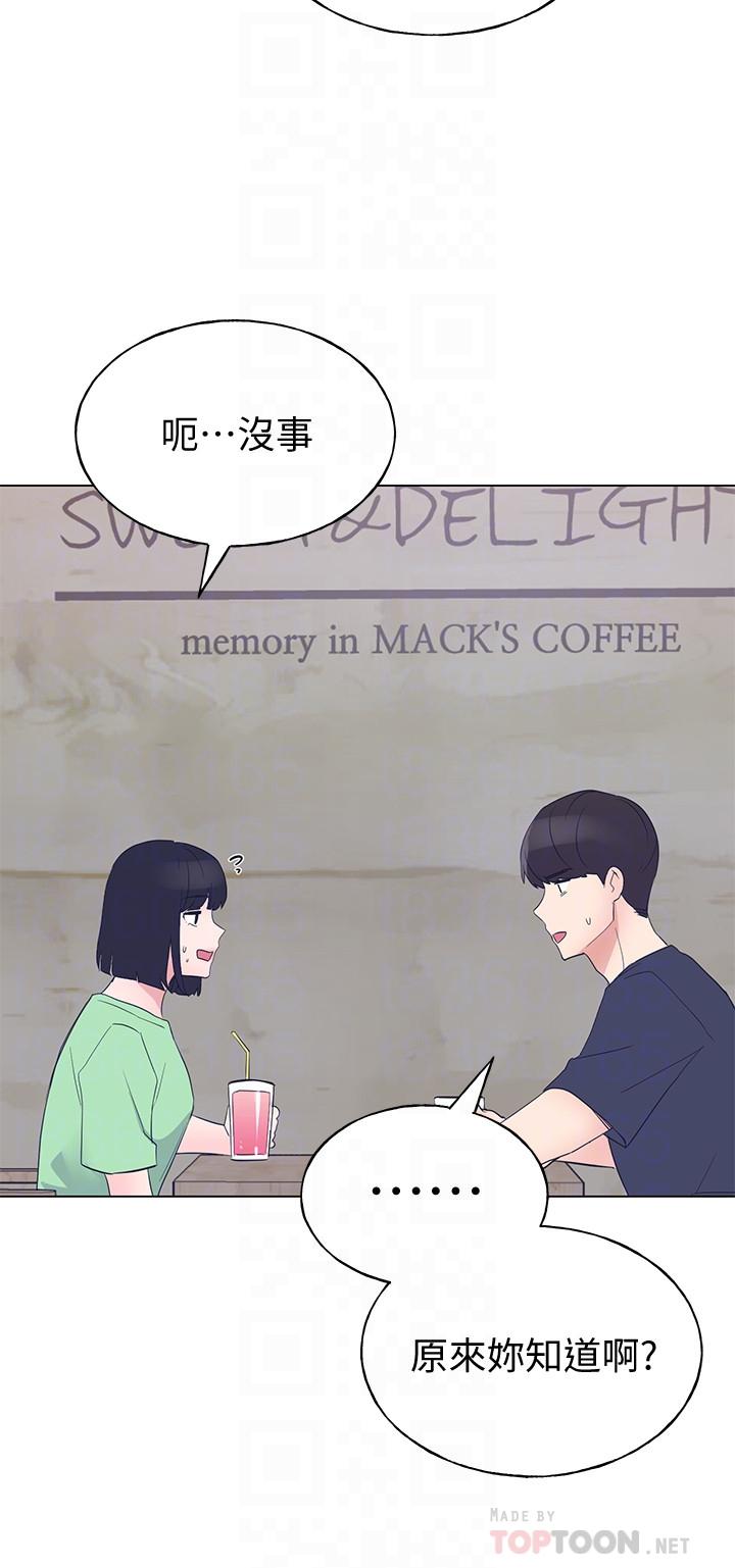 第95話-丹雅，我來救你 - 第16.jpg页