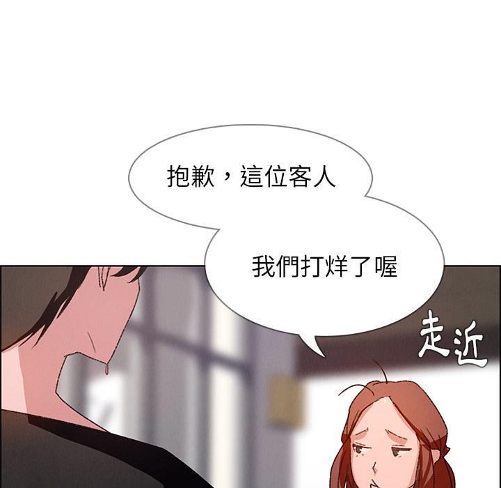 第2話 - 第44.jpg页