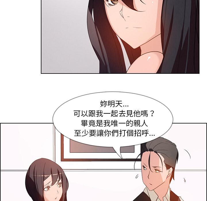 第1話 - 第164.jpg页
