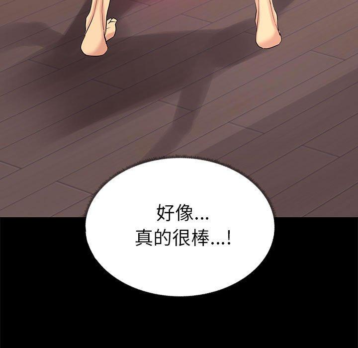 第 3 话 - 第109.jpg页