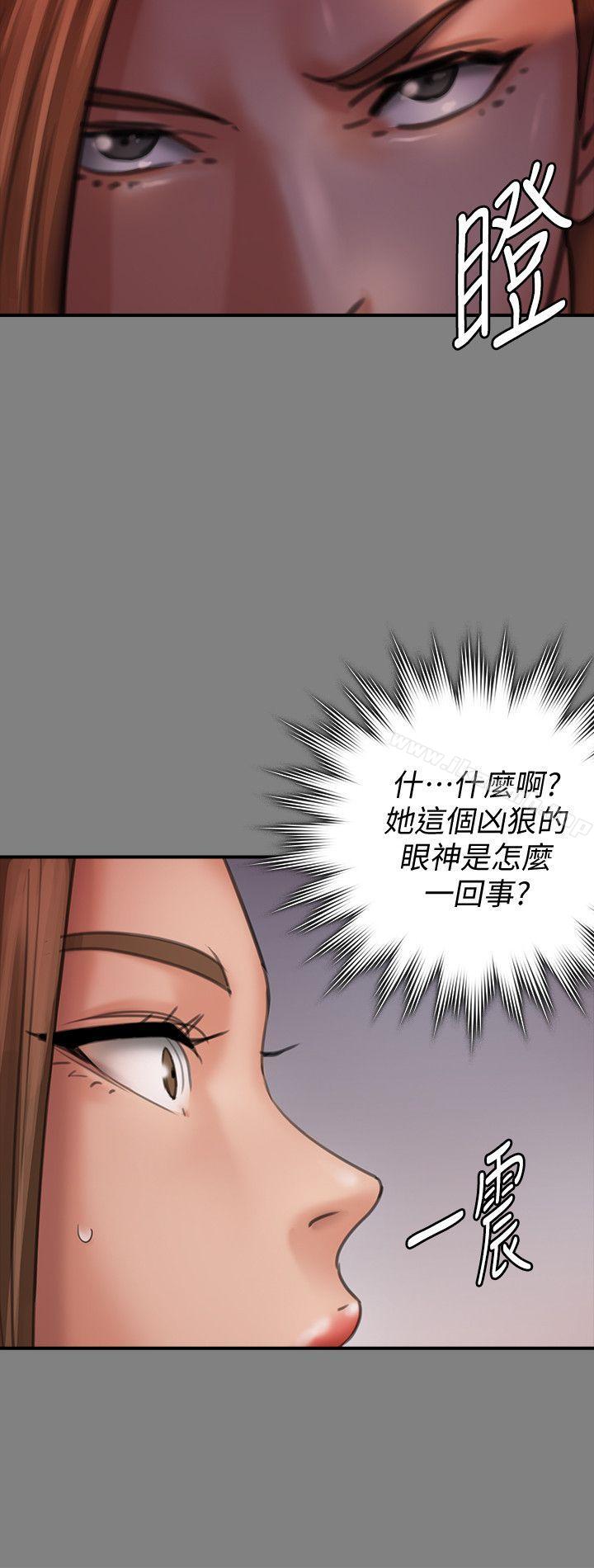 第85話-我不能沒有俊彪! - 第10.jpg页