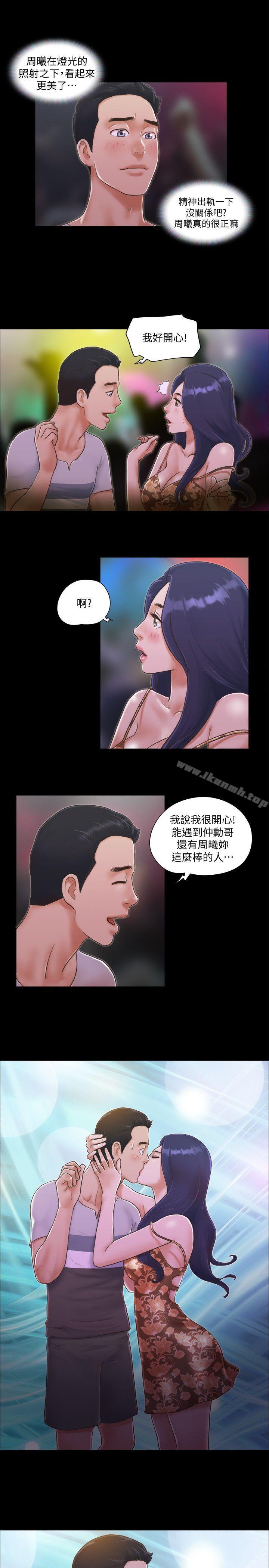 第3話-牆另一邊傳來的呻吟聲 - 第26.jpg页