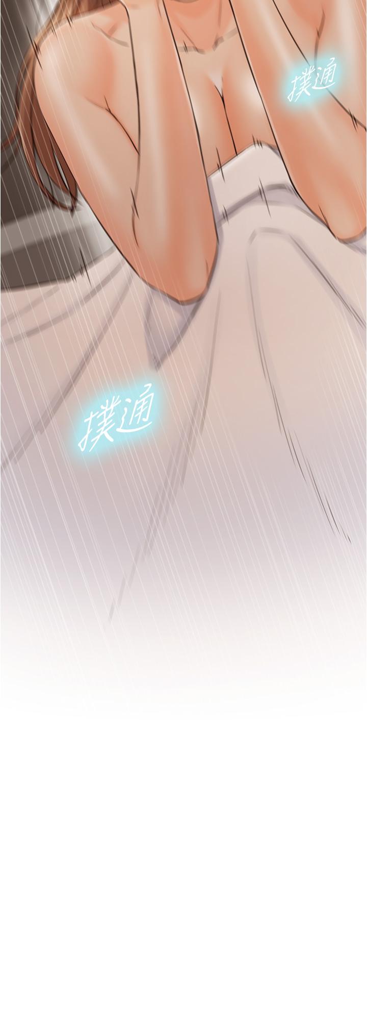 第102話-誘人的小穴 - 第2.jpg页
