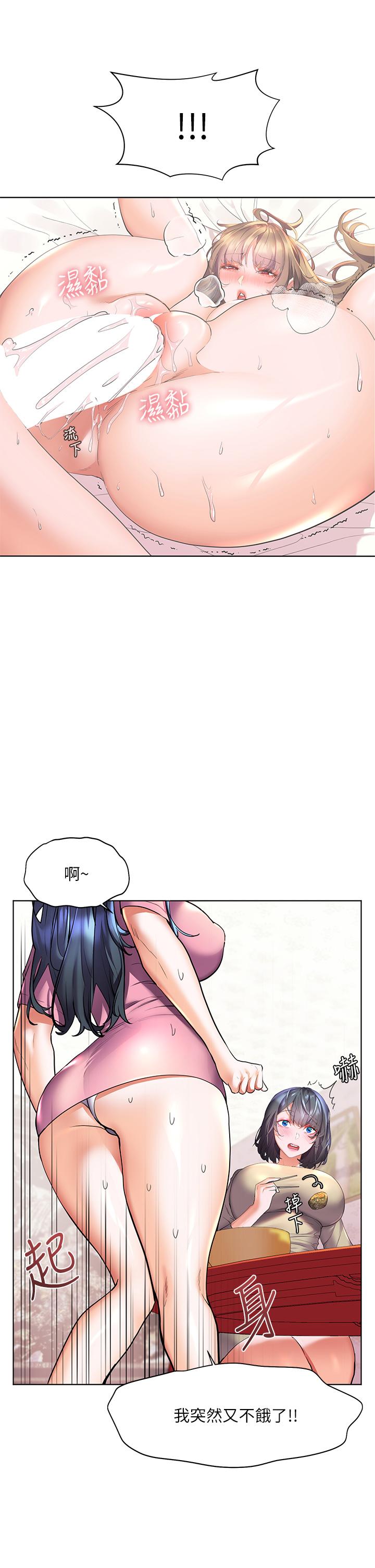 第24話-把母女倆都弄濕的志偉 - 第27.jpg页
