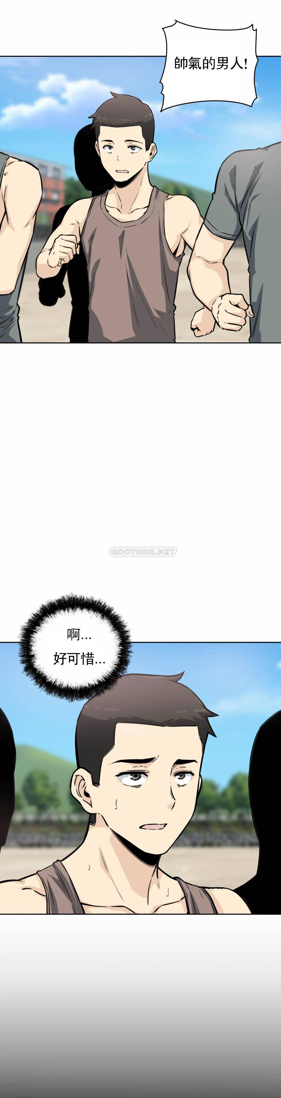 第7话-大胸的女人？ - 第18.jpg页