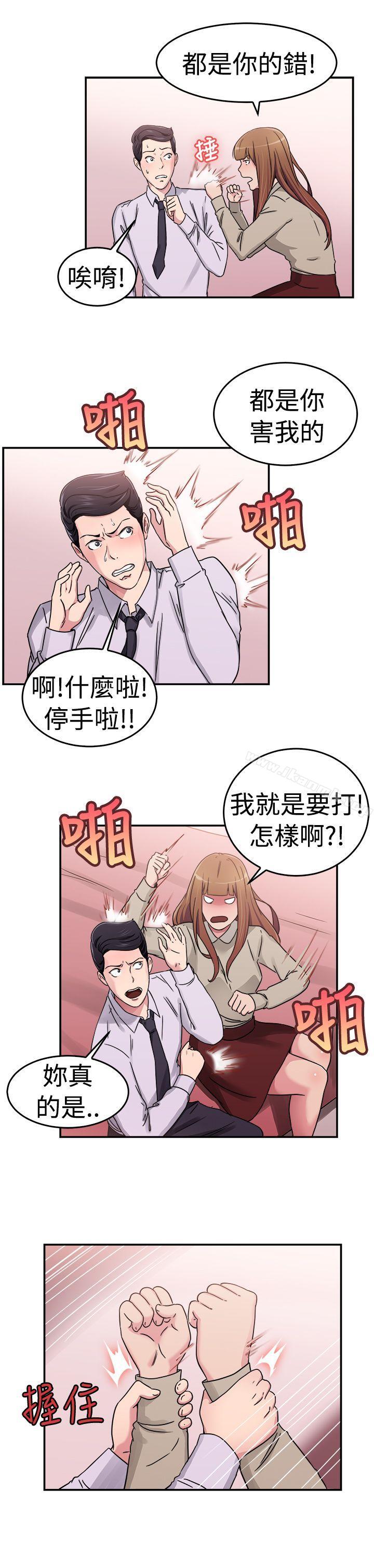 第59话 没想到人家这么醉(中) - 第5.jpg页