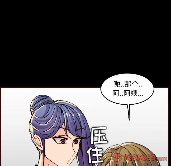 第 65 话 - 第123.jpg页