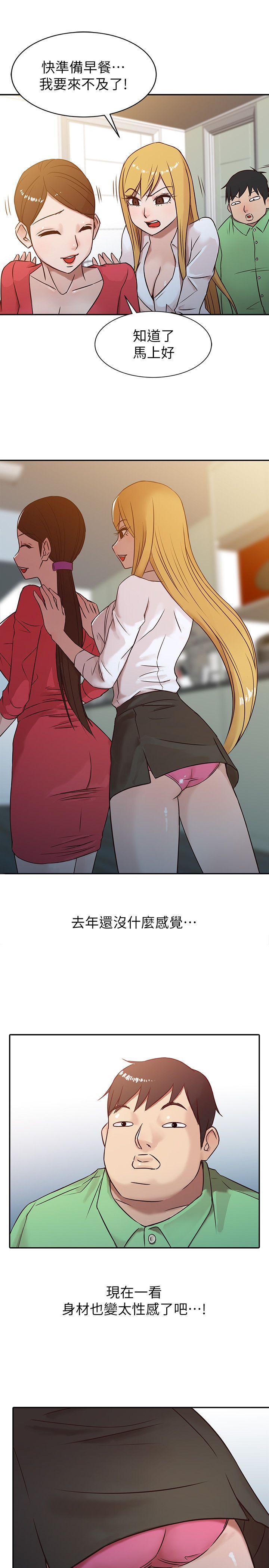 第1話 - 20歲小姨子 - 第19.jpg页
