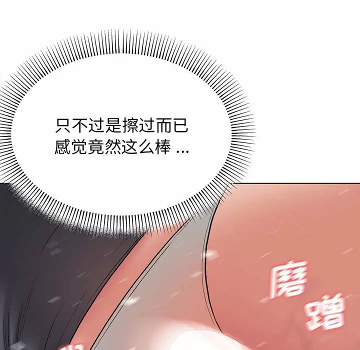 第9话 - 第110.jpg页