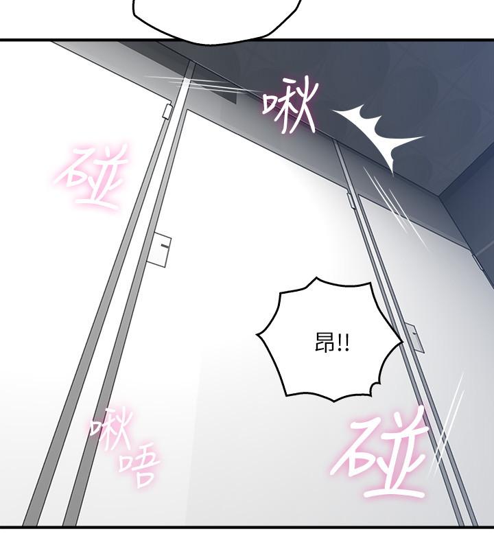 第24話-生氣卻又慾火焚身的舒燕 - 第31.jpg页