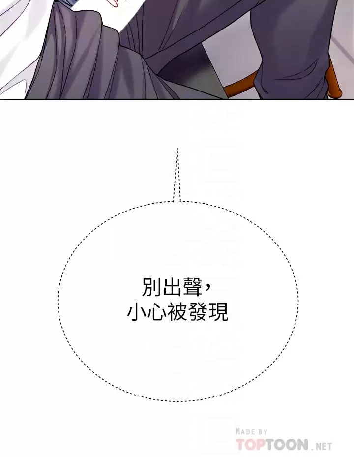 第24話-偷聽隔壁房的淫叫聲 - 第4.jpg页
