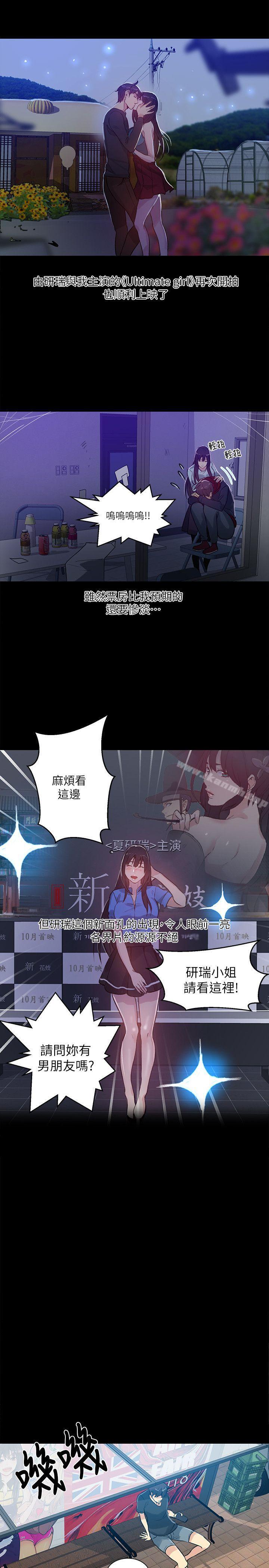 第53话 - 第18.jpg页