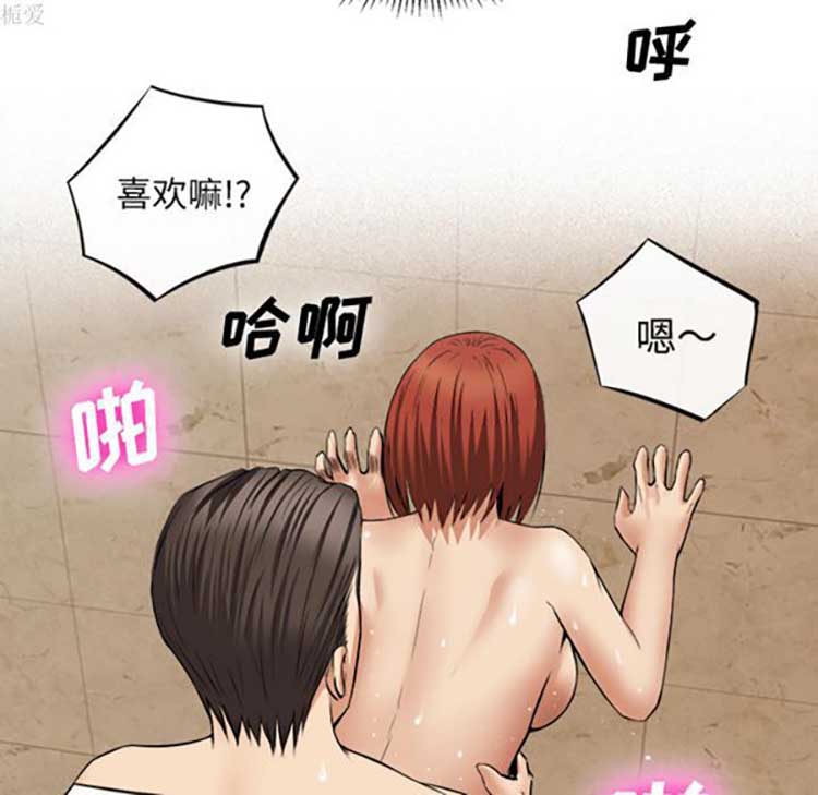 第 17 话 - 第72.jpg页