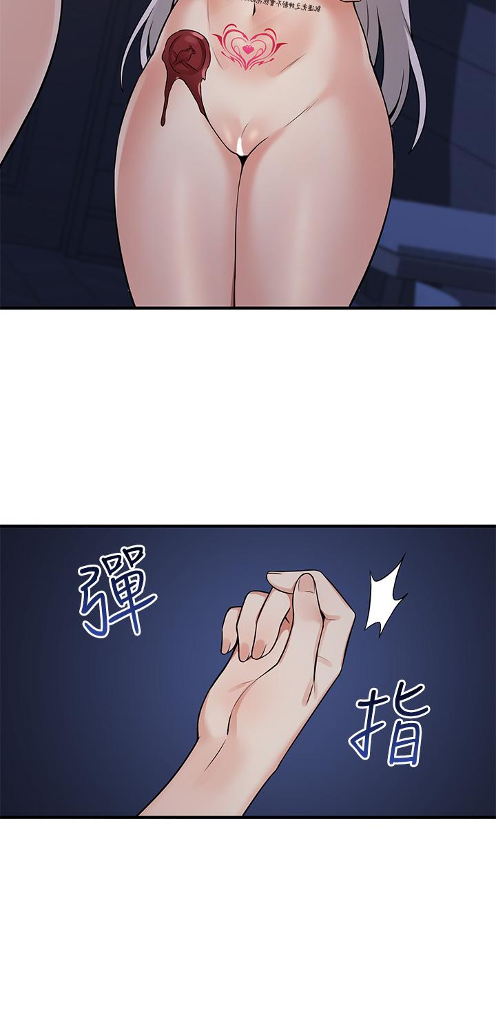 第11話-喜怒無常的精靈 - 第31.jpg页
